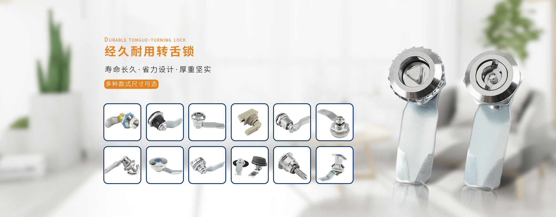 志容電氣
