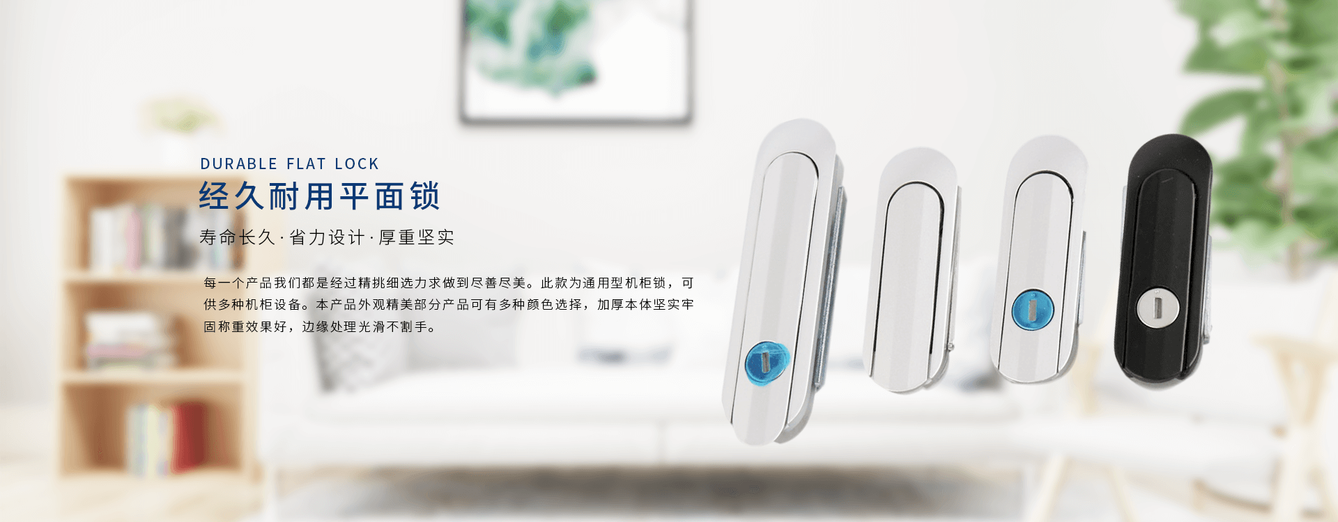 志容電氣